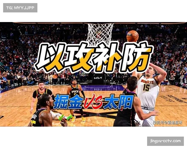 菲尼克斯太阳于巴黎加时惜败丹佛掘金,杜兰特国际赛场合计得分升至历史第三 菲尼克斯太阳于巴黎加时惜败丹佛掘金,杜兰特国际赛场合计得分升至历史第三